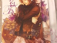 2017青罗扇子名言名句