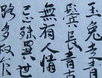路遥名言大全
