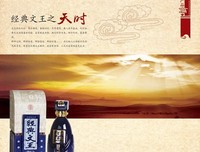 15条关于文王的经典句子