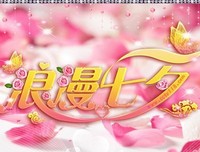 最新的《快乐就好日志总管》经典语录