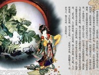 关于祥云的名言