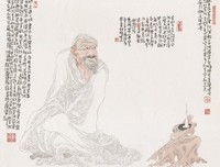 关于王通的句子
