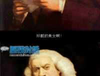 来福的名句_关于来福的名句