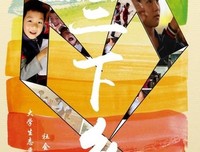 实力宣传 筑梦前行