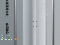 冲凉房的难忘情怀