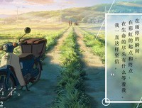 关于成刚的唯美语录