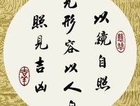 关于积极的座右铭