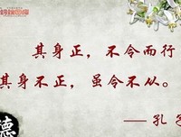 长青的名人名言