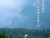 米 炎凉 15句经典名言