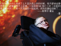 斯蒂芬·金名言大全