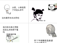 关于钱花名言名句