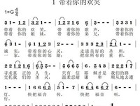 最新的《带着你的天真远离我》小说句子