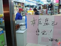 人生最痛苦的是什么？