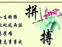 水木琉璃名言大全