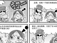 最全的《给未知恋人的情书》语录摘抄