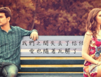 这句话，永远不要对爱你的人说