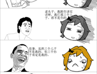 关于 轻佻 的名言