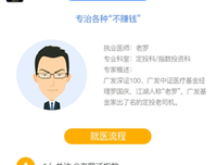 《与大神JQ的日子》好段摘抄
