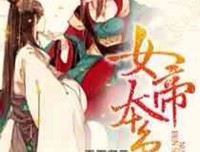 《凤倾天阑》小说摘抄
