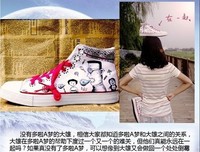 最全的《浮云半书2》经典的句子