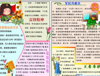 最新的《青城》语录摘抄