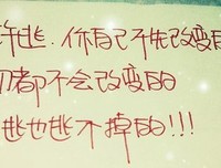《银魂》经典句子