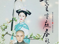 最全的纳兰性德经典语录