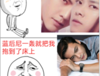 2017陈伟霆名言名句