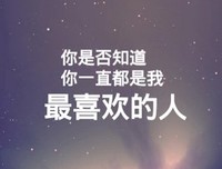 曾很喜欢你的人后来为什么就不喜欢了？
