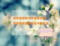 最新的BIGBANG经典语录