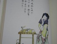沈复15句经典名言