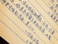 最经典的《盗墓笔记》经典句子