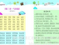 最经典的《读者》佳句摘抄大全
