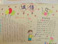 关于友善名言名句