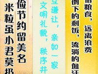 自由的名言_关于自由的名言
