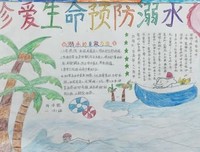 关于倚风的名句摘抄