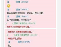 表白时，妹纸怎么回应，表明可能还有戏？丨学员聊天截