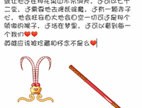 关于张立的座右铭