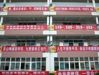 关于 艰苦 的名言