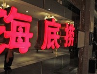 有这几个信号，你可能需要跳槽了丨离职心理指南
