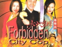 那个你叫她老婆的人