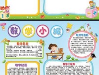 最全的明伦青年校刊社15句经典名言