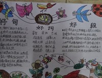 最经典的《缘，又缘》好段摘抄大全
