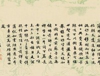 最经典的唐寅的名言名句