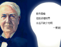 冥非暗伊·罗名言名句