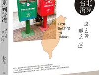 So close yet so far away那么近又那么远