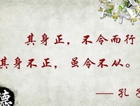  浅薄 格言警句