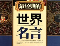 最经典的鹿杼初经典名句