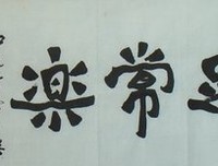  人要活的 浪漫 不要太累 