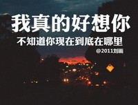 最经典的《亲爱的爱情》语录摘抄大全